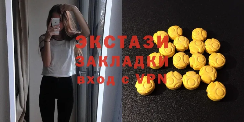 мега сайт  Ишимбай  Ecstasy Дубай 