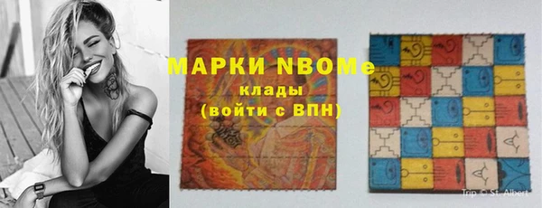 mdma Белоозёрский