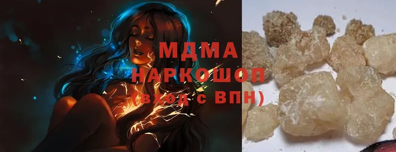 МЕГА ТОР  Ишимбай  МДМА Molly  магазин продажи  