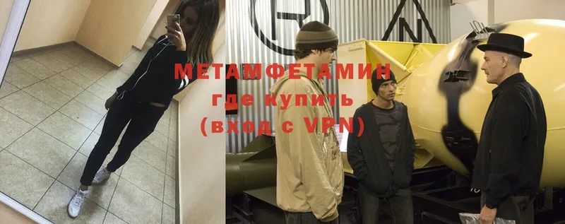 Метамфетамин Methamphetamine  kraken как войти  Ишимбай 